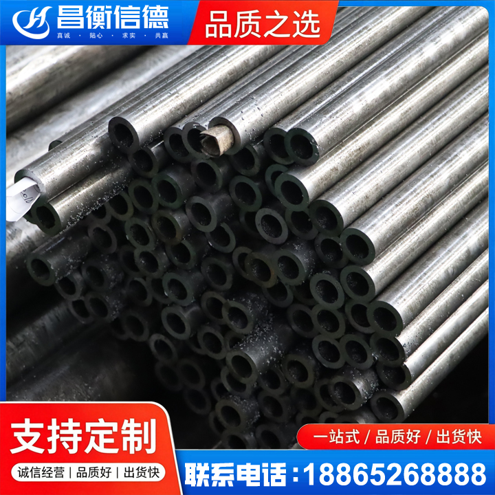 扶余GCr15精密钢管
