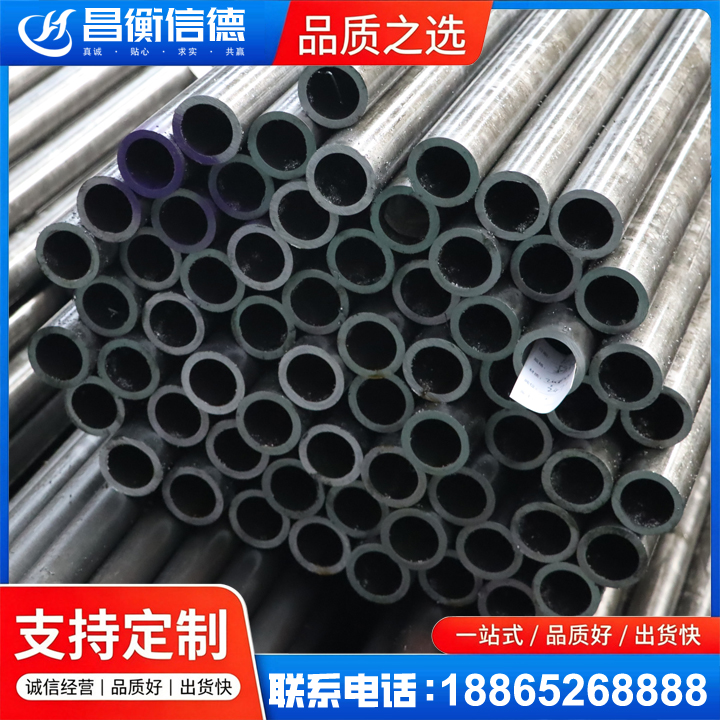 扶余20cr精密钢管