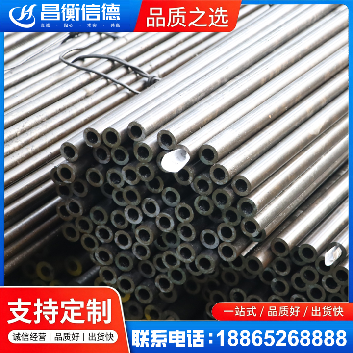 扶余液压油缸用精密钢管