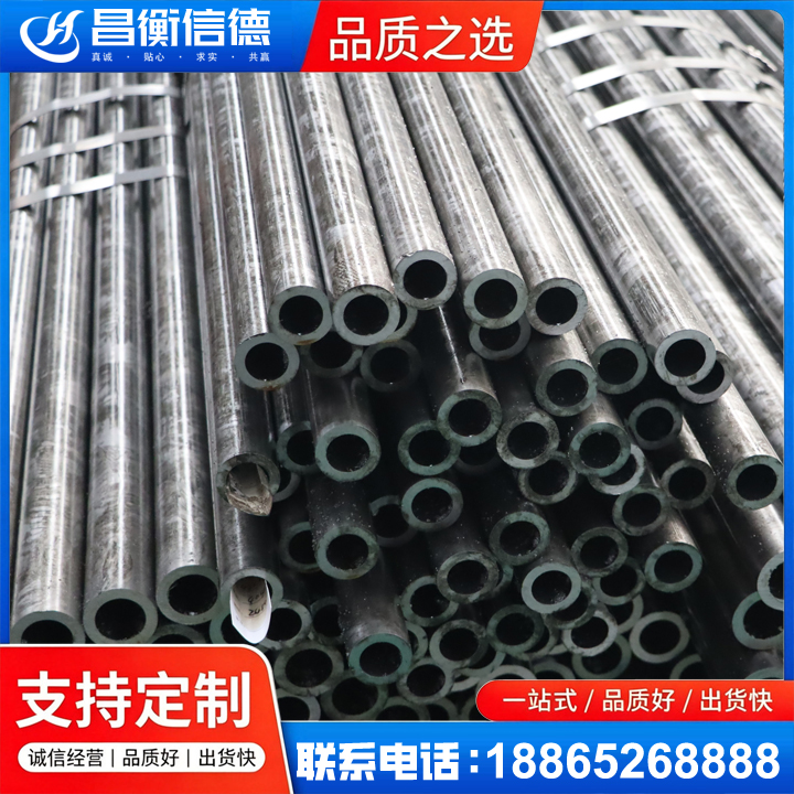 扶余45#精密钢管