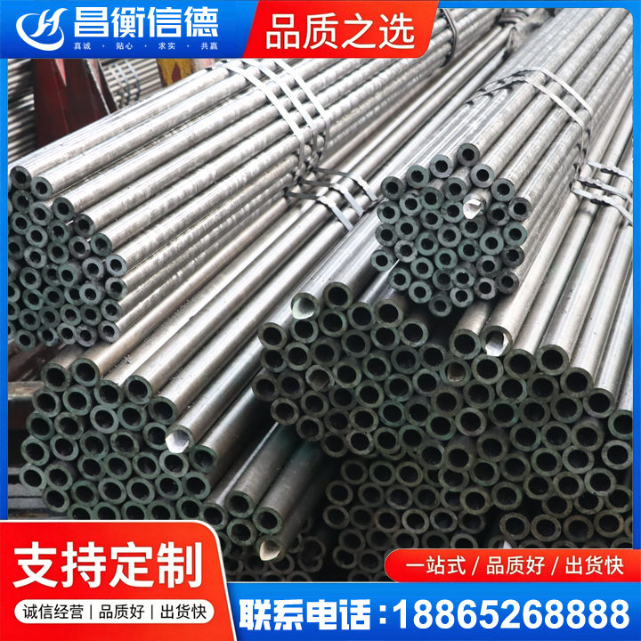 扶余光亮精密钢管